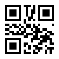 QR-Code zur Seite https://www.isbn.de/9783866602830
