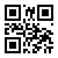 QR-Code zur Seite https://www.isbn.de/9783866609952
