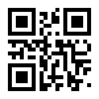 QR-Code zur Seite https://www.isbn.de/9783866630659
