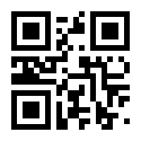 QR-Code zur Seite https://www.isbn.de/9783866630710