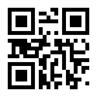 QR-Code zur Seite https://www.isbn.de/9783866643345