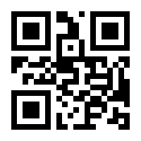 QR-Code zur Seite https://www.isbn.de/9783866644380