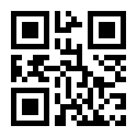 QR-Code zur Seite https://www.isbn.de/9783866676442