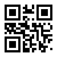 QR-Code zur Seite https://www.isbn.de/9783866680104
