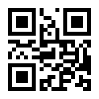 QR-Code zur Seite https://www.isbn.de/9783866684485