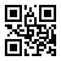 QR-Code zur Seite https://www.isbn.de/9783866684850