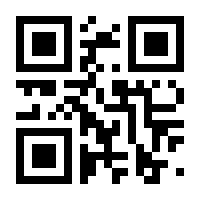 QR-Code zur Seite https://www.isbn.de/9783866685420