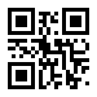 QR-Code zur Seite https://www.isbn.de/9783866686083