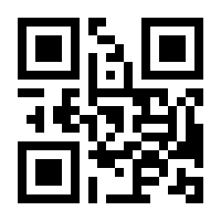 QR-Code zur Seite https://www.isbn.de/9783866688964