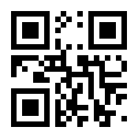 QR-Code zur Seite https://www.isbn.de/9783866740495