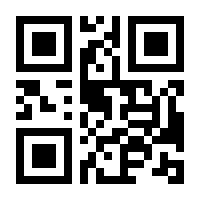 QR-Code zur Seite https://www.isbn.de/9783866743519