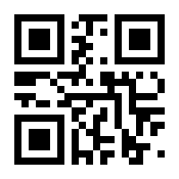 QR-Code zur Seite https://www.isbn.de/9783866744448