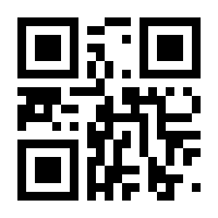 QR-Code zur Seite https://www.isbn.de/9783866744523