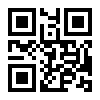 QR-Code zur Buchseite 9783866744684