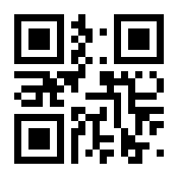 QR-Code zur Seite https://www.isbn.de/9783866745230