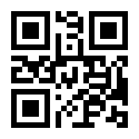 QR-Code zur Buchseite 9783866745964