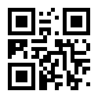 QR-Code zur Seite https://www.isbn.de/9783866748866