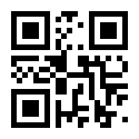 QR-Code zur Seite https://www.isbn.de/9783866749511