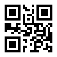 QR-Code zur Seite https://www.isbn.de/9783866764644