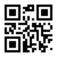 QR-Code zur Seite https://www.isbn.de/9783866764897