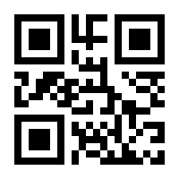 QR-Code zur Seite https://www.isbn.de/9783866784208