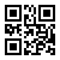 QR-Code zur Buchseite 9783866786769