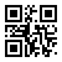 QR-Code zur Seite https://www.isbn.de/9783866788312
