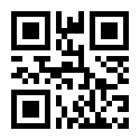 QR-Code zur Seite https://www.isbn.de/9783866800366