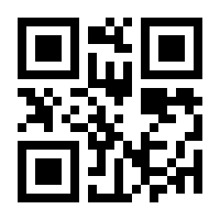 QR-Code zur Seite https://www.isbn.de/9783866800373