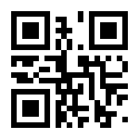 QR-Code zur Seite https://www.isbn.de/9783866800663