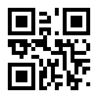 QR-Code zur Seite https://www.isbn.de/9783866800786