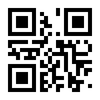 QR-Code zur Seite https://www.isbn.de/9783866800809