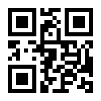 QR-Code zur Seite https://www.isbn.de/9783866801271