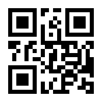 QR-Code zur Seite https://www.isbn.de/9783866801424