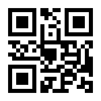 QR-Code zur Seite https://www.isbn.de/9783866801844