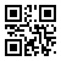 QR-Code zur Seite https://www.isbn.de/9783866801899