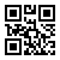 QR-Code zur Seite https://www.isbn.de/9783866802360