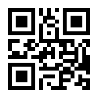 QR-Code zur Seite https://www.isbn.de/9783866803534