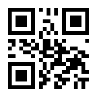 QR-Code zur Seite https://www.isbn.de/9783866803657