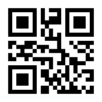 QR-Code zur Seite https://www.isbn.de/9783866803886