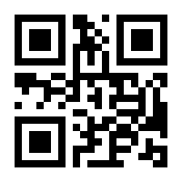 QR-Code zur Seite https://www.isbn.de/9783866804432