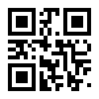 QR-Code zur Seite https://www.isbn.de/9783866804463