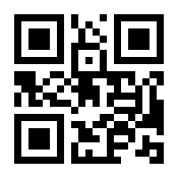 QR-Code zur Seite https://www.isbn.de/9783866804890