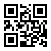 QR-Code zur Seite https://www.isbn.de/9783866805101