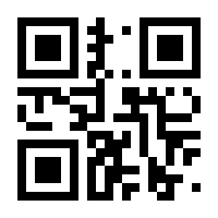 QR-Code zur Seite https://www.isbn.de/9783866805200