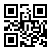 QR-Code zur Seite https://www.isbn.de/9783866805248