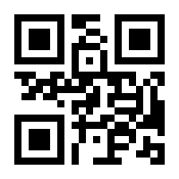 QR-Code zur Seite https://www.isbn.de/9783866805330