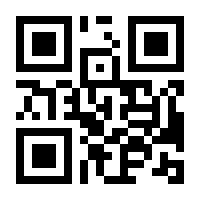 QR-Code zur Seite https://www.isbn.de/9783866805880