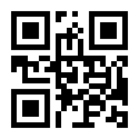 QR-Code zur Seite https://www.isbn.de/9783866806542