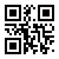 QR-Code zur Seite https://www.isbn.de/9783866808263